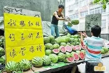 网暴网红吃瓜图片搞笑版,网暴风波中的欢乐瞬间